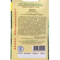 Семена на ленте Морковь &laquo;Лагуна&raquo; F1, 6 м, &laquo;Престиж семена&raquo;