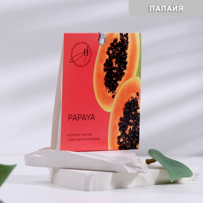 Саше ароматическое, Саше ароматическое, "Papaya", папайя, 10 гр