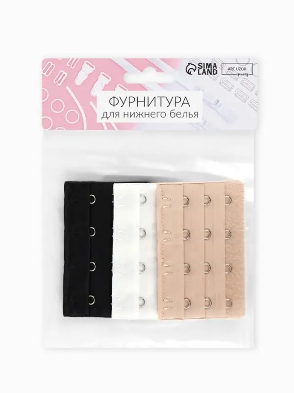 Застёжка для бюстгальтера, удлинитель, 3 ряда 4 крючка, 5&times;7.5 см, 3 шт.