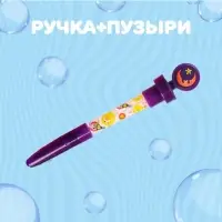 Мыльные пузыри-ручка «Весёлые друзья», с печатью, МИКС