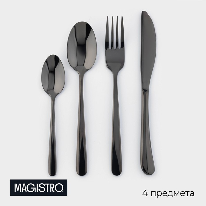 Столовые приборы из нержавеющей стали Magistro «Эсквайр», 4 предмета, цвет чёрный Столовые приборы из нержавеющей стали Magistro «Эсквайр», 4 предмета, цвет чёрный