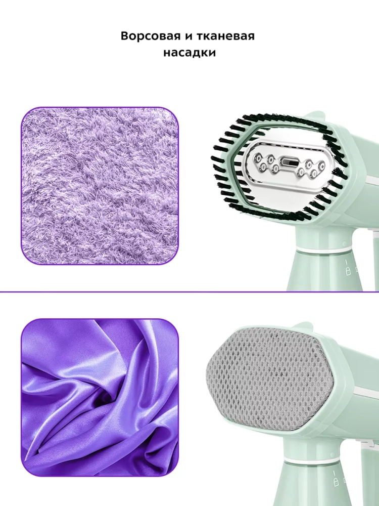 Отпариватель ручной для одежды КТ-9232 - 1600 Вт