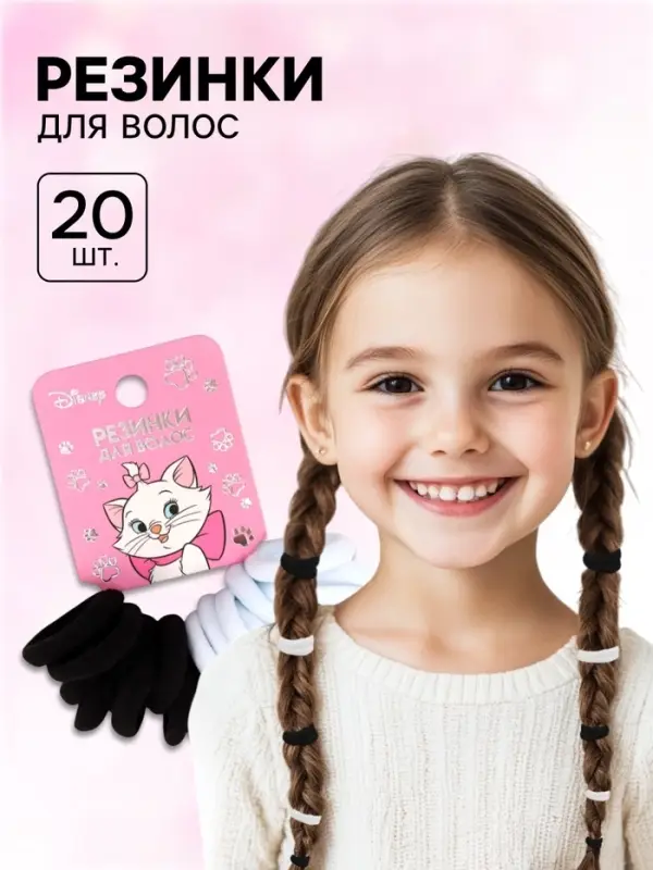 Резинки для волос, черные и белые, Кошечка Мари