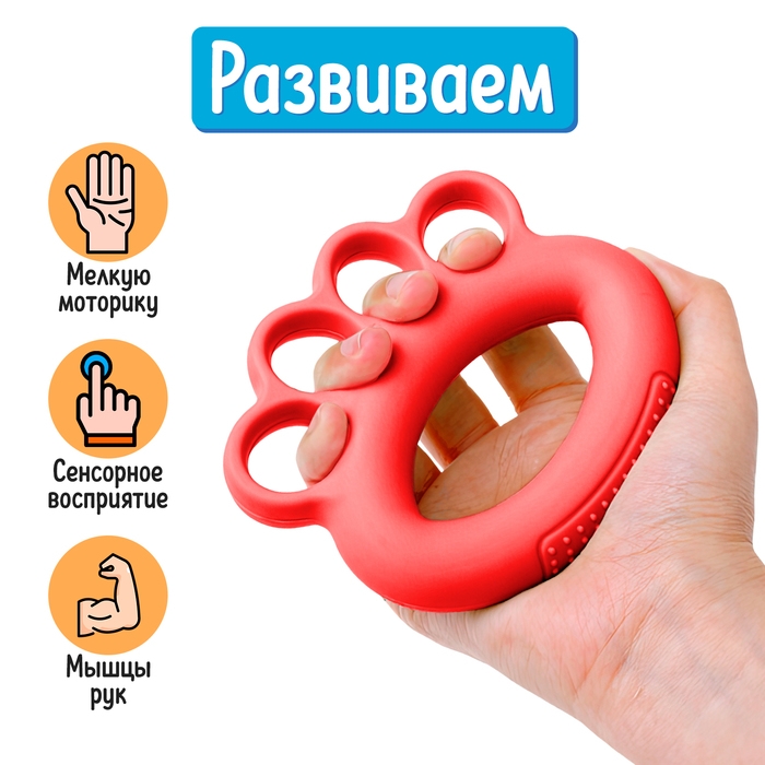 Развивающий тренажёр «Лапка» Развивающий тренажёр «Лапка»