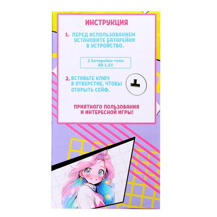 Музыкальная игрушка «Кавай сейф», фиолетовый