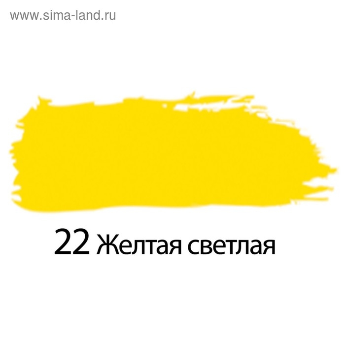 Краска акриловая художественная туба 75 мл, BRAUBERG  Краска акриловая художественная туба 75 мл, BRAUBERG "Жёлтая светлая"