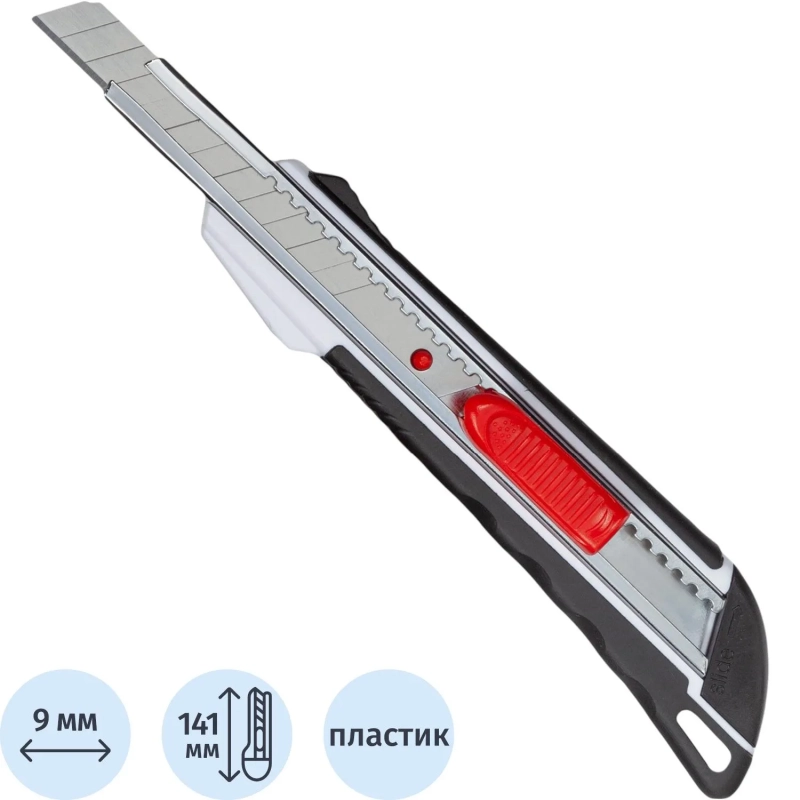 Нож универсальный Attache Selection 9мм,метал.напр.,пласт.корпус,Auto lock