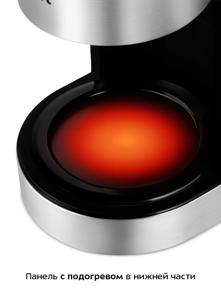 Кофеварка электрическая капельная КТ-7338 - 950 Вт - 1,25 л