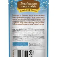 Деревенские лакомства" конс. д/кошек &laquo;Филейный тунец в нежном желе&raquo;, пауч 70г