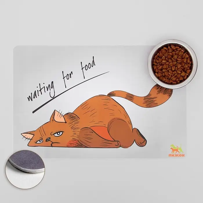 Коврик под миску &laquo;Пижон&raquo; Waiting for food, 43&times;28 см, с нескользящим основанием