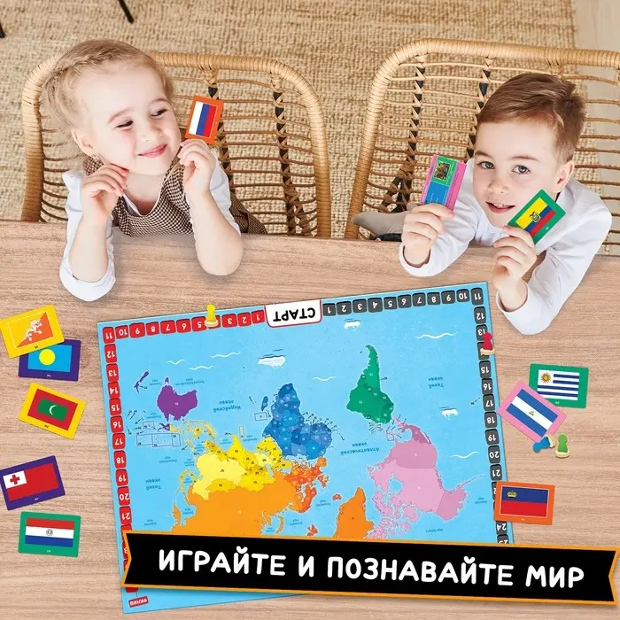 Настольная игра для детей на память &laquo;Путешествие вокруг света&raquo;, от 3 игроков, 12+