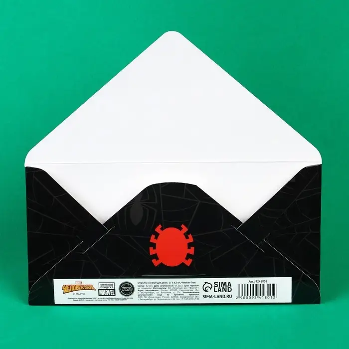 Конверт для денег, 16.5 х 8 см &laquo;Супер-мен&raquo;, Человек-паук