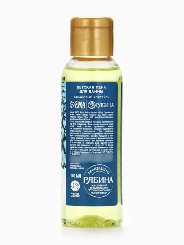 Пена для ванны детская &laquo;Время веселья&raquo;, 100 мл, аромат бананового коктейля, Чистое счастье