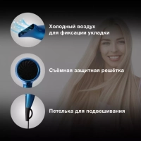 Фен H-HDI0757 2200Вт синий