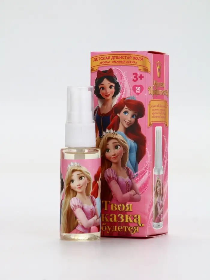 Душистая вода "Твоя сказка сбудется", 30мл, аромат ванильная карамель