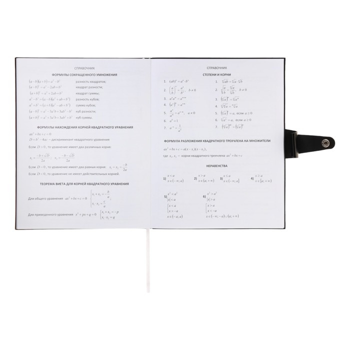 Дневник универсальный для 1-11 класса Favourite. Black, мягкая обложка, искусственная кожа, тиснение фольгой, ляссе, 80 г/м2