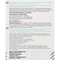 Маска медицинская 3-х сл., резинка, черная, картон 100шт/уп