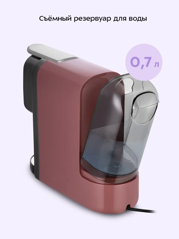 Кофеварка капсульная КТ-7657 - 1400 Вт