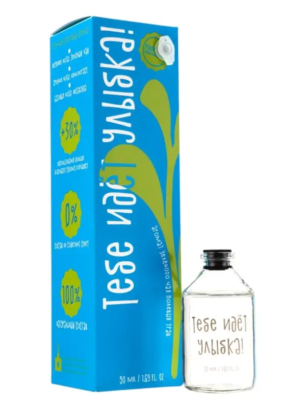 Диффузор ароматический FRIENDLY Тебе идёт улыбка! каннабис 50 мл Диффузор ароматический FRIENDLY Тебе идёт улыбка! каннабис 50 мл