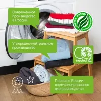 Жидкое средство для стирки Synergetic, гель, универсальное, 5 л