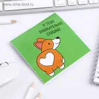 Блокнот 10х10, 16 листов в клетку &laquo;Корги&raquo;