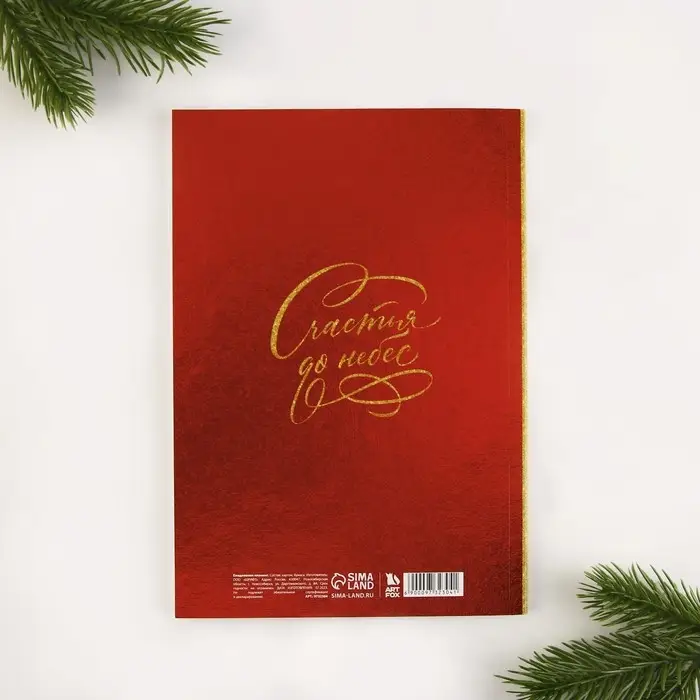 Ежедневник-планер, А5, 80 листов, в мягкой обложке &laquo;Чудес в новом году&raquo;