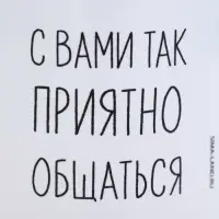 Кружка чайная керамическая «Цыпа», 320 мл
