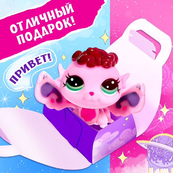 Игрушка-сюрприз «Волшебный» Crazy Pets, с наклейками, розовый, МИКС Игрушка-сюрприз «Волшебный» Crazy Pets, с наклейками, розовый, МИКС