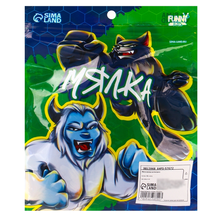 Антистресс сквиш мялка «Ярость орангутана», в пакете, с песком, тянучка Антистресс сквиш мялка «Ярость орангутана», в пакете, с песком, тянучка