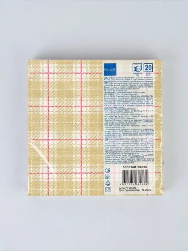 Салфетки бумажные Home Collection &laquo;Золотая клетка&raquo;, 3 слоя, 33&times;33, 20 шт.