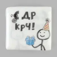 Салфетки бумажные двухслойные New Line Fresco &laquo;С Др КРЧ&raquo;, 24&times;24 см, 50 шт.