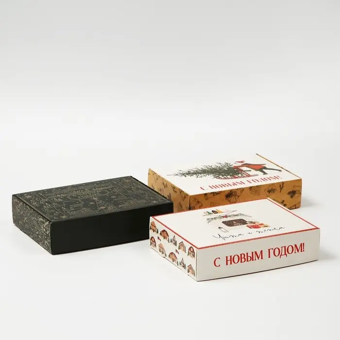 Набор подарочных коробок, 3 шт., 21&times;15&times;5 см
