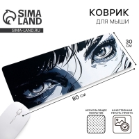 Коврик для компьютерной мыши «Аниме», 30 х 80 см