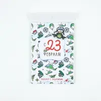 Блокнот с заданиями А5, 12 л «С 23 февраля» МИКС