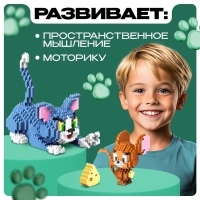 Конструктор пиксельный Mini Blocks «Кошки-мышки»