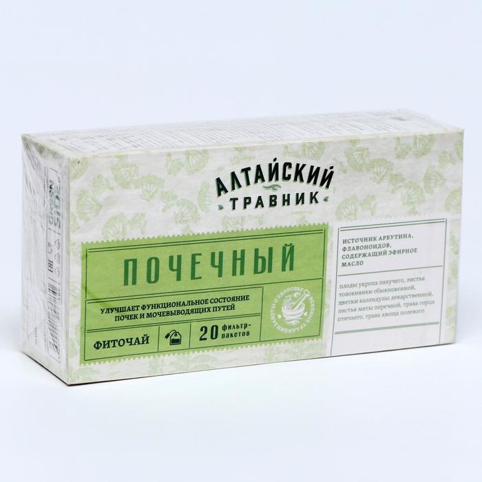 Фитосбор почечный, 20 фильтр пакетов по 1.5 г Фитосбор почечный, 20 фильтр пакетов по 1.5 г