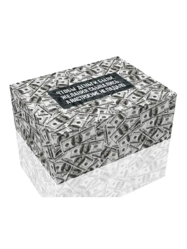 Коробка складная «Деньги», 30 × 23 × 12 см Коробка складная «Деньги», 30 × 23 × 12 см