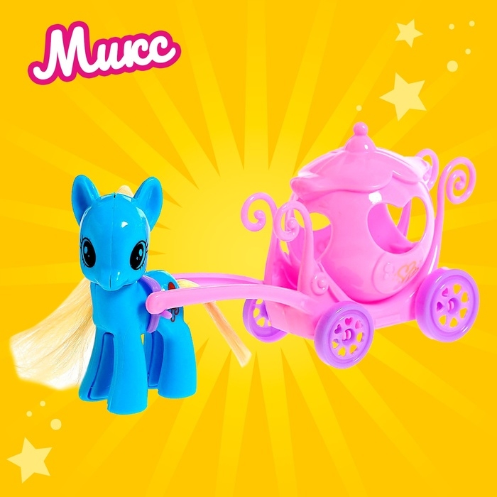 Набор пони «Милашка» 2 шт., с аксессуарами, цвета МИКС Набор пони «Милашка» 2 шт., с аксессуарами, цвета МИКС