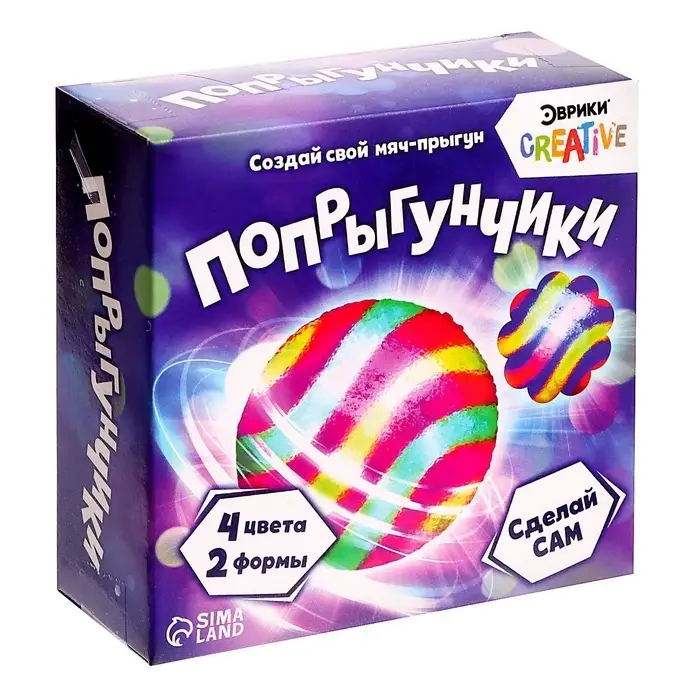 Набор для опытов &laquo;Попрыгунчики&raquo;, 2 формы, 4 цвета