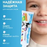 Зубная паста для детей Bambolina от 8 лет, 50 мл