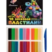 Пластилин мягкий (восковой) &laquo;Луч. Фантазия&raquo;, 18 цветов, 270 г, со стеком, МИКС