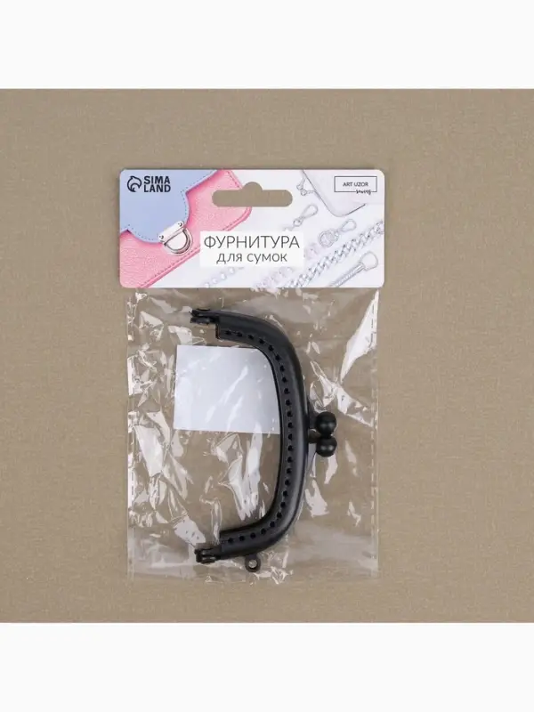 Фермуар пришивной, 9&times;5.5 см, чёрный