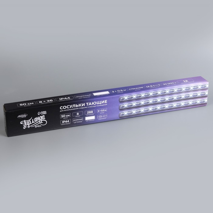 Гирлянда «Сосульки» 3 × 0.5 м, IP44, прозрачная нить, 288 LED, свечение белое с эффектом стекания, 12 В Гирлянда «Сосульки» 3 × 0.5 м, IP44, прозрачная нить, 288 LED, свечение белое с эффектом стекания, 12 В