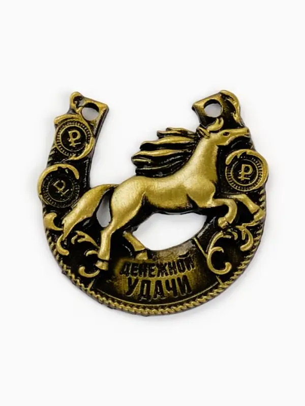 Подкова новогодняя &laquo;Успеха в делах&raquo; 3.5 см