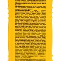 Молочко для загара солнцезащитное, водостойкое, SPF 20, 125 мл