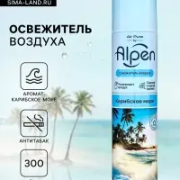 Освежитель воздуха Alpen, Карибское море, 300 мл