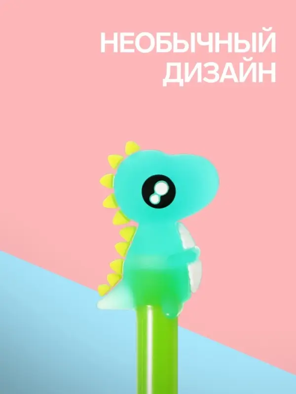 Ручка-прикол &laquo;Динозавр&raquo;, гелевая, зелёная