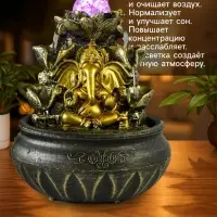 Фонтан настольный с подсветкой &laquo;Ганеша у фонтана с лотосом&raquo;, 16&times;16&times;21 см