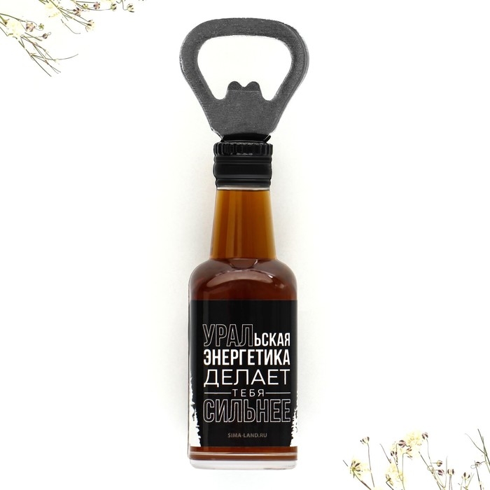 Магнит-открывашка «Урал», 2 в 1, 4,2 х 13 х 5 см Магнит-открывашка «Урал», 2 в 1, 4,2 х 13 х 5 см