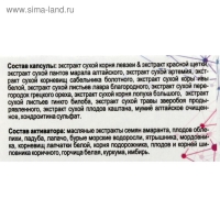 «Хондроздрав» для укрепления суставов, 10 капсул по 0,5 г